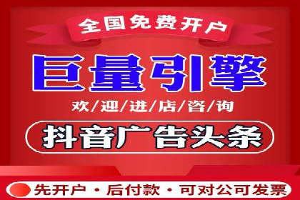 百度广告推广案例：提升产品销量